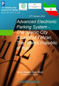 Digital Parking – Iran